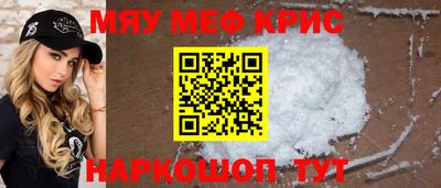 COCAINE Новозыбков