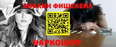 альфа пвп VHQ Новокубанск