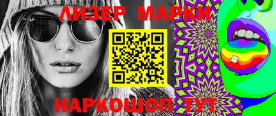мефедрон Новодвинск