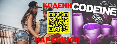 альфа пвп VHQ Новокубанск