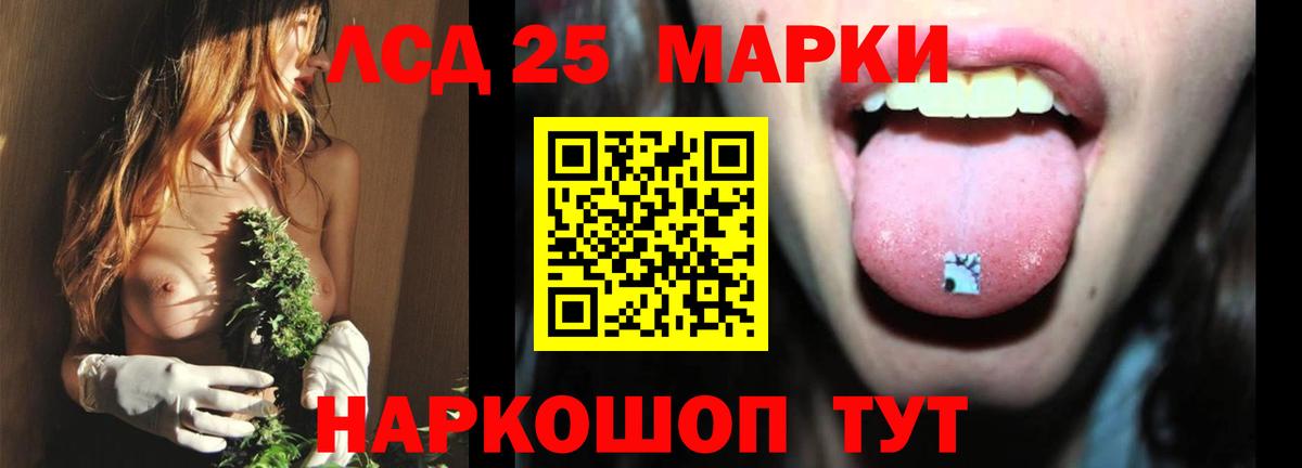 Обь  ЛСД экстази кислота  Вход с VPN 